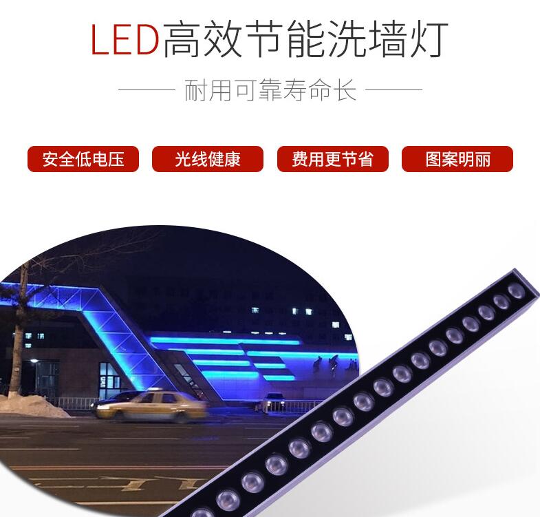 led洗墻燈價格貴嗎？有什么樣的特色呢？(圖1)